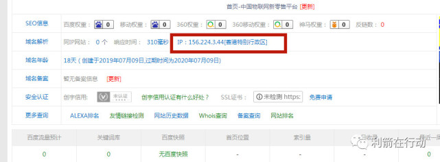 中金银海上市了吗_警惕！这几十个互联网项目都是传销骗局！_中金银海到底现在是什么情况