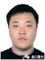 临汾打掉王海峰,张玮等人犯罪集团,现征集其犯罪线索