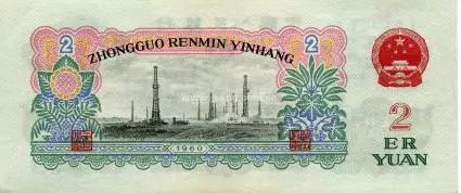 人民币|涨爆了的人民币，你收藏了吗？