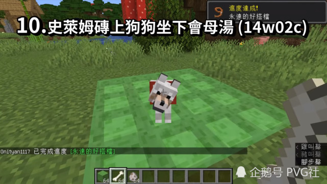 我的世界 火烧不毁木质物品 箭可以穿透蛛丝 这又是什么bug 腾讯网