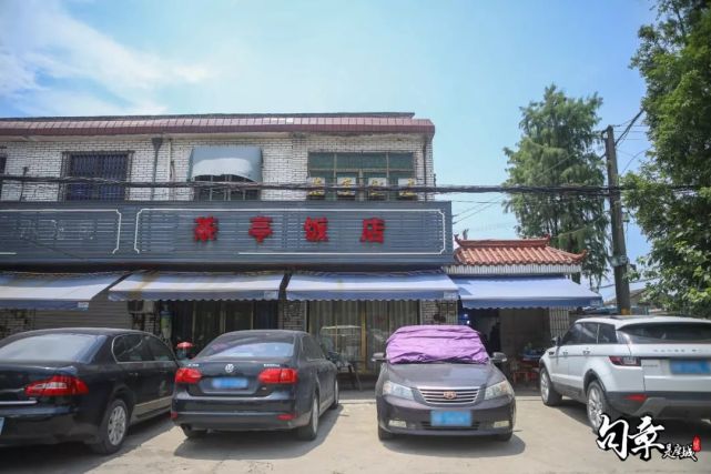 十倍翻桌率,这家饭店让两代人守了38年|茶亭|宁波|李红辉