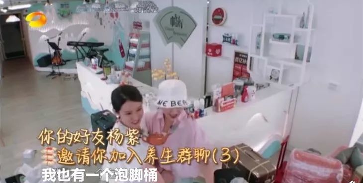 中餐厅 第一集杨紫就开始带货了 佟年同款好物即刻拥有