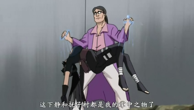 top10!漩涡鸣人的10大绯闻对象!第十名:抚子静