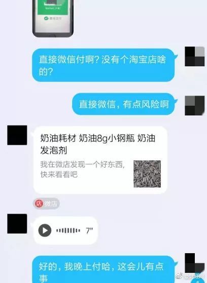 滴滴因车辆不合规被罚20万;"1人6张车票"遭质疑