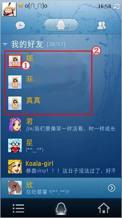 从qicq开始,一直到如今2019,你是什么时候进入qq的?