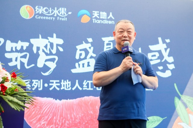 绿叶水果总经理唐红