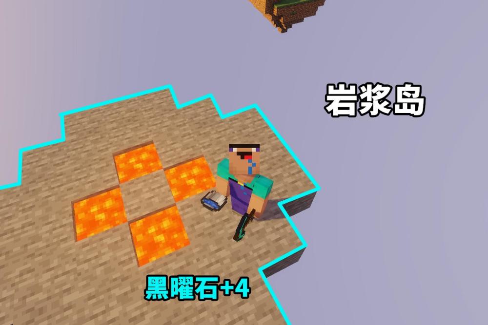 接着来到岩浆岛,用水与岩浆生成黑曜石并采集,又可以获得四块.