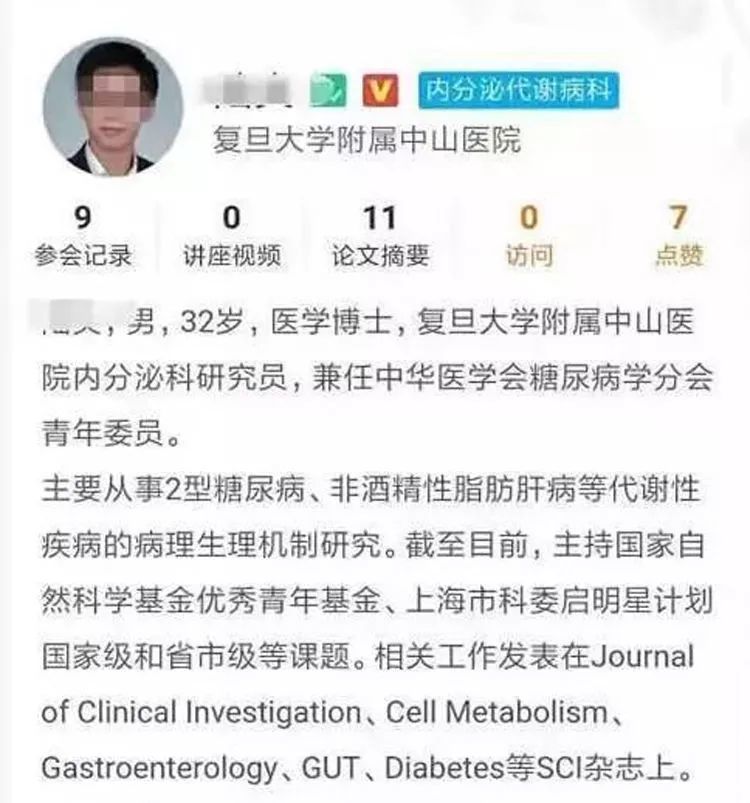 研究员送5篇sci论文给女博士sci论文到底是啥