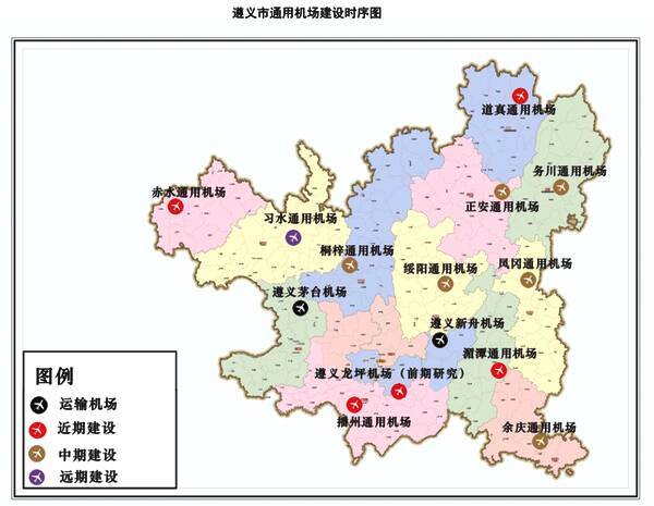 绥阳机场建在哪里?2030年,从"双机场"到"县县通机场"!