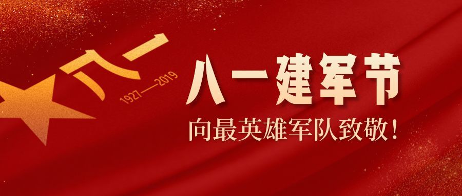 招聘军人_为退役军人等家庭悬挂光荣牌要有仪式感 杜绝让悬挂对象自行领取(3)