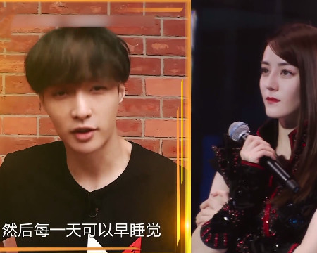 极限张艺兴说让热巴早睡觉时热巴表情太反常好像明白点啥