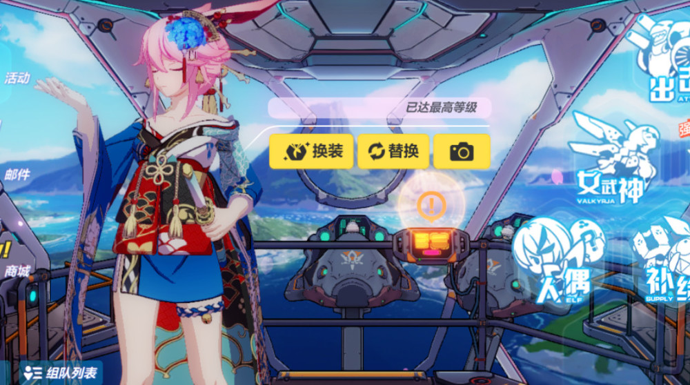 《崩坏3》御神装勿忘,还有多少人真的记得她