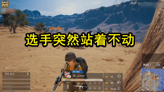 Pubg最不公平的比赛诞生 中国队一被击倒 主办方放欢呼音效