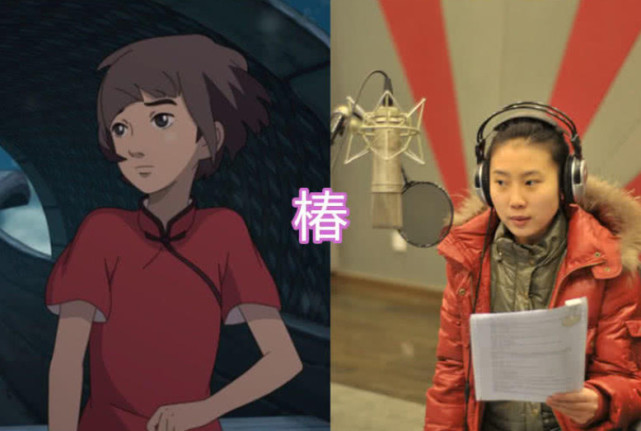回顾大鱼海棠这些配音师你认识吗看到灵婆没想到是他