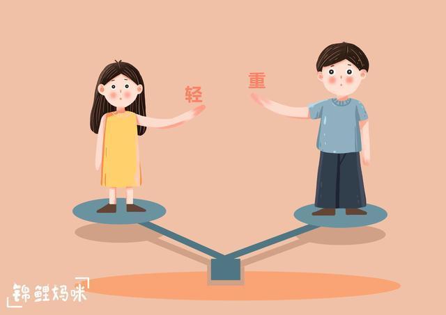 对比独生子女,其实优越感也没那么强