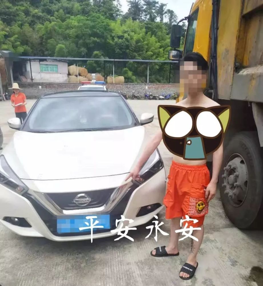 倒車請注意!永安一小夥因在小區挪車被刑拘了