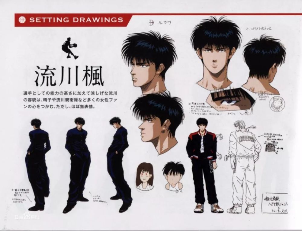 安西教练,我想打篮球