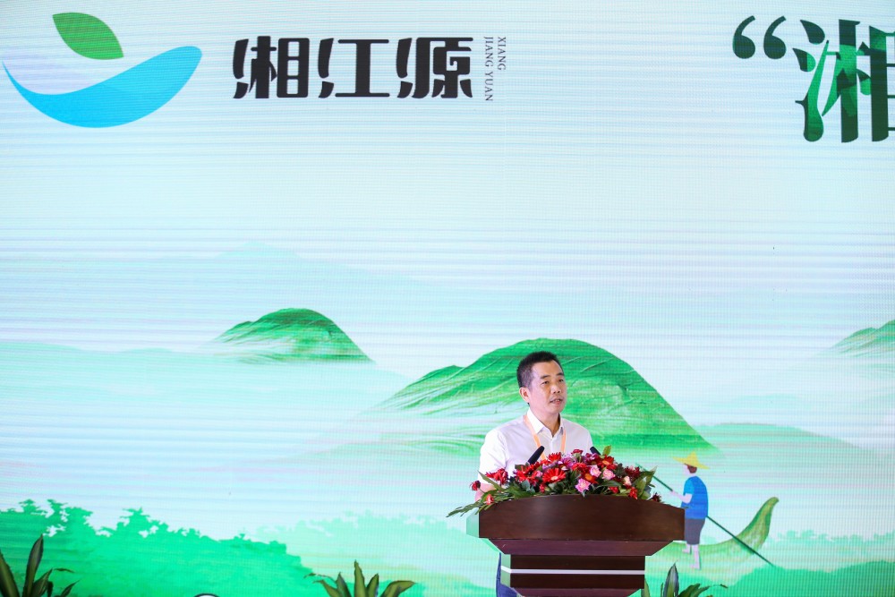 湖南省"湘江源"蔬菜公用品牌正式发布