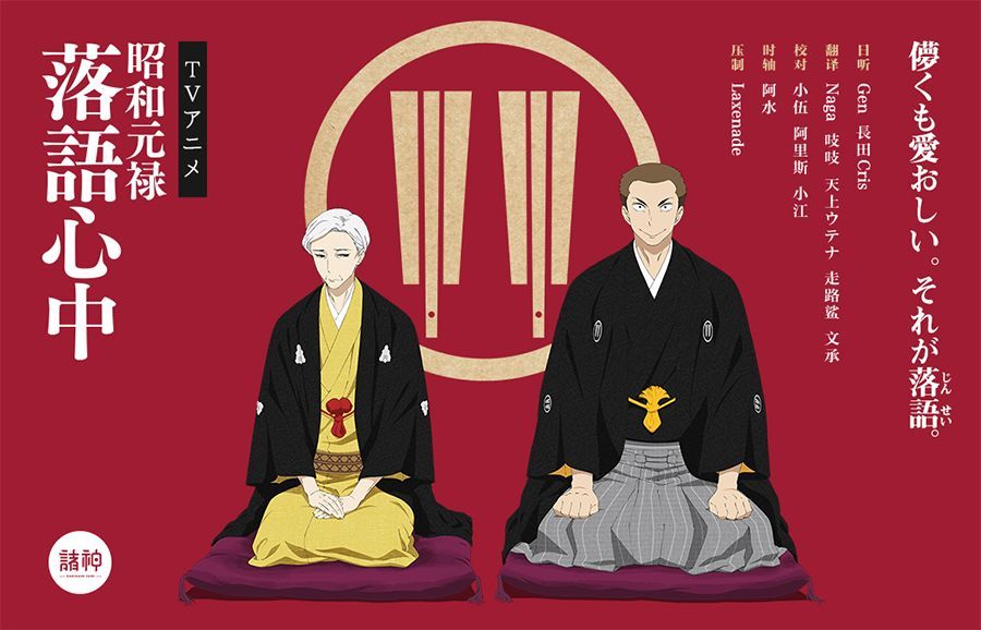 10部一天能看完的高评分 小众动漫盘点
