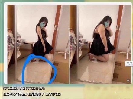 \