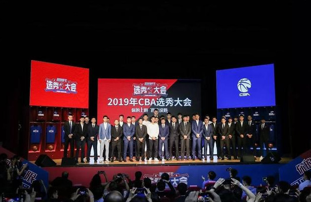 2019年cba選秀大會盛大召開!上海大鯊魚迎來