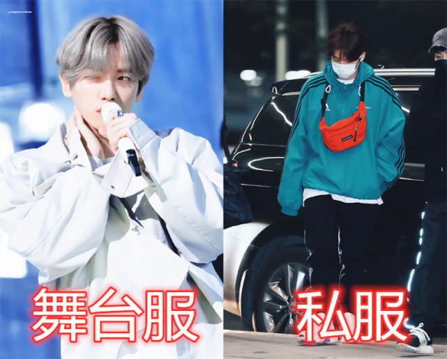 Exo舞台服vs私服 边伯贤阳光 吴世勋呆萌 而他没变化