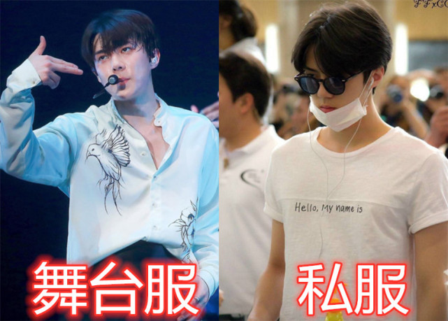 Exo舞台服vs私服 边伯贤阳光 吴世勋呆萌 而他没变化