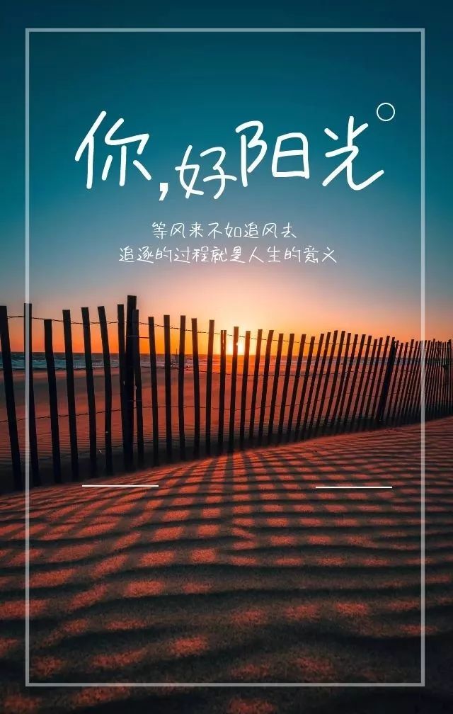 2021励志正能量哲理说说语录句句激励人心