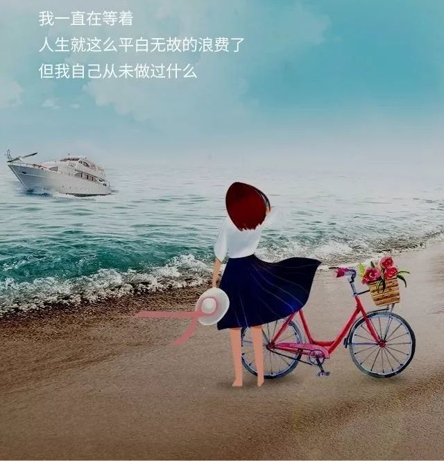 微信很流行的一句心情短语,朋友圈很火的经典句子