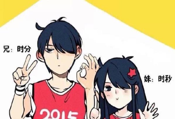 《快把我哥带走吧》第3季动画定档8月3日