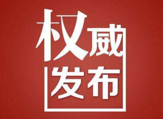 官宣！常德市中小学放暑假和秋季开学时间确定