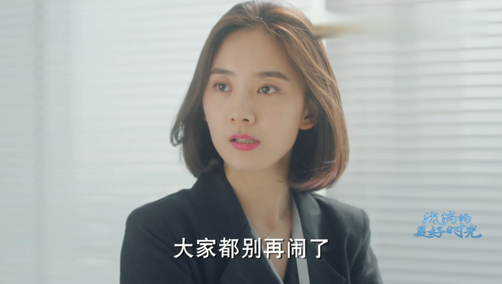 唐小米丑事被当众揭穿,彻底黑化报复易遥,疯狂做一事惨坐牢!