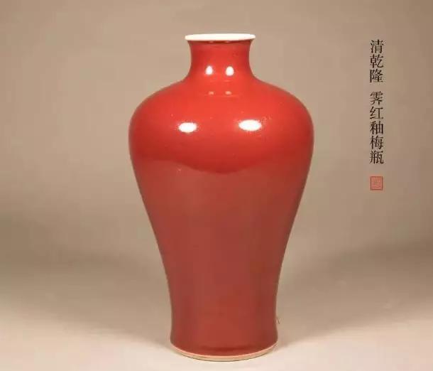 ボトムを作り続け40年 中国 辰砂紅釉 珊瑚釉梅瓶 M R4734B - crumiller.com