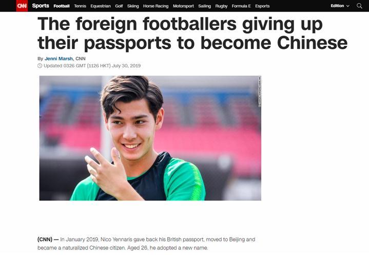 CNN：为什么外国球员放下护照成为中国人？（组图） - 1