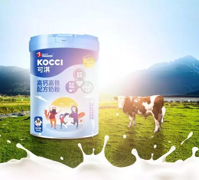 新西兰进口奶源