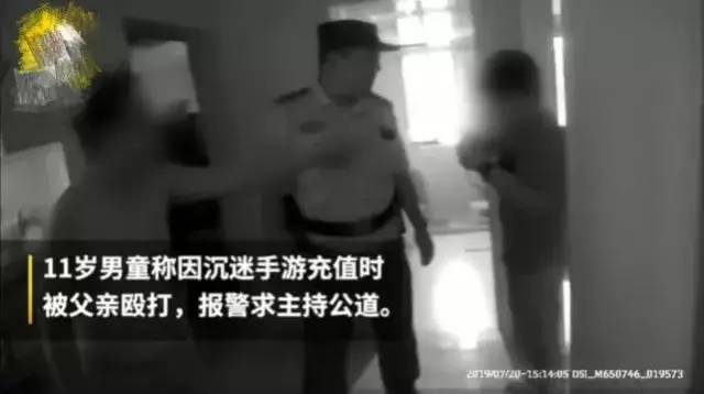 孩子沉迷游戏 张亮教你一招化解