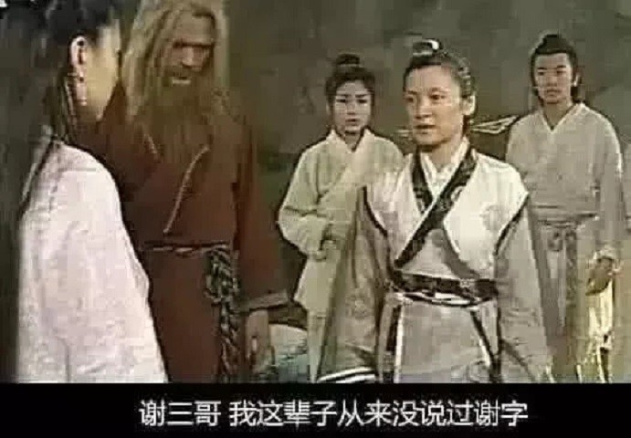 影视剧中史上最"骚"台词,"老子今年二十八",不是最牛的!