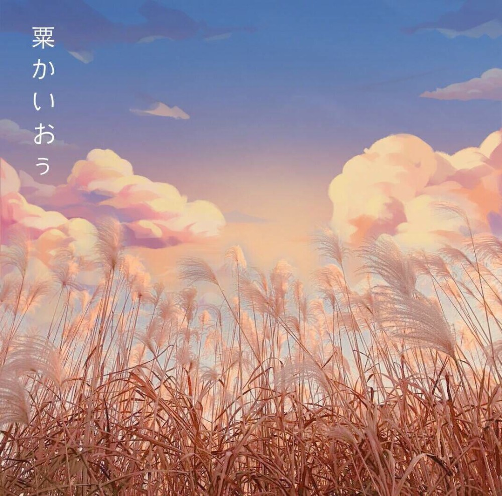 最近流行 天空之城 背景图 秀儿拿来偷偷用 班花看了都眼红