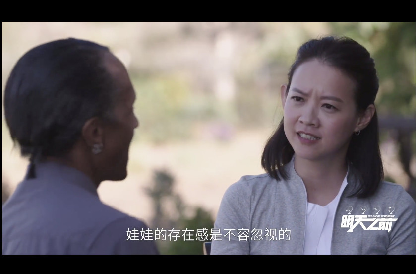 机器人女友、移民、永生?这部纪录片剧透了人