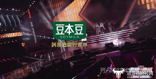 豆本豆C位霸屏 口味不行靠广告就有用了?