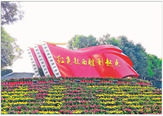 红色热土 乌蒙壮歌!