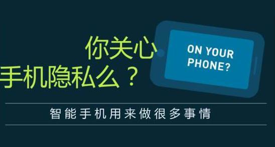 手机app请求隐私权限走过场,不同意就不让用!你有这样的经历么?