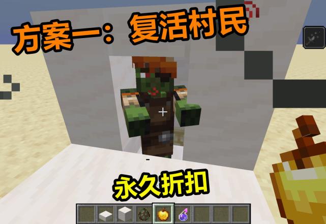 如何在minecraft里将甘蔗转化为钻石甲 萌新 这不可能