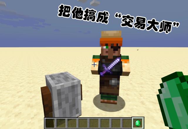 如何在minecraft里将甘蔗转化为钻石甲 萌新 这不可能