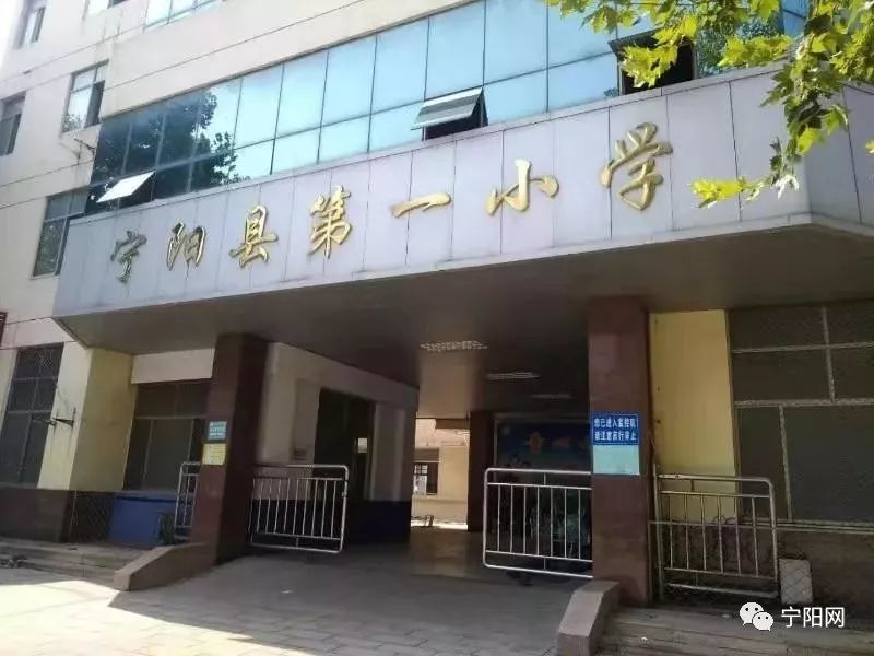 县第一小学迁入新校区 40多年老校拆迁