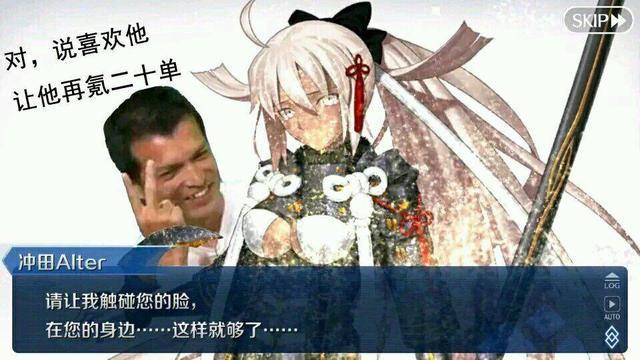 Fgo 间章骗氪场景盘点 这是不是你爱上他们的起点