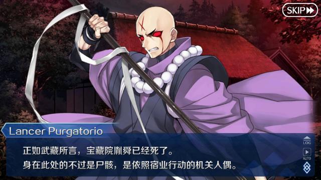 Fgo 间章骗氪场景盘点 这是不是你爱上他们的起点