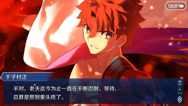 Fgo 间章骗氪场景盘点 这是不是你爱上他们的起点