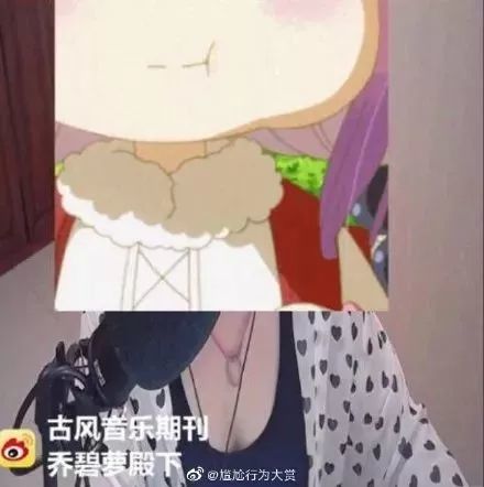 萝莉主播变大妈