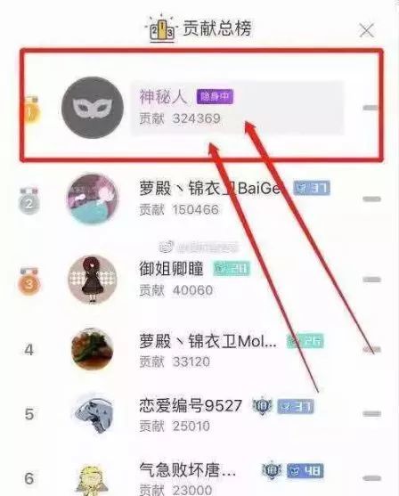 萝莉主播变大妈